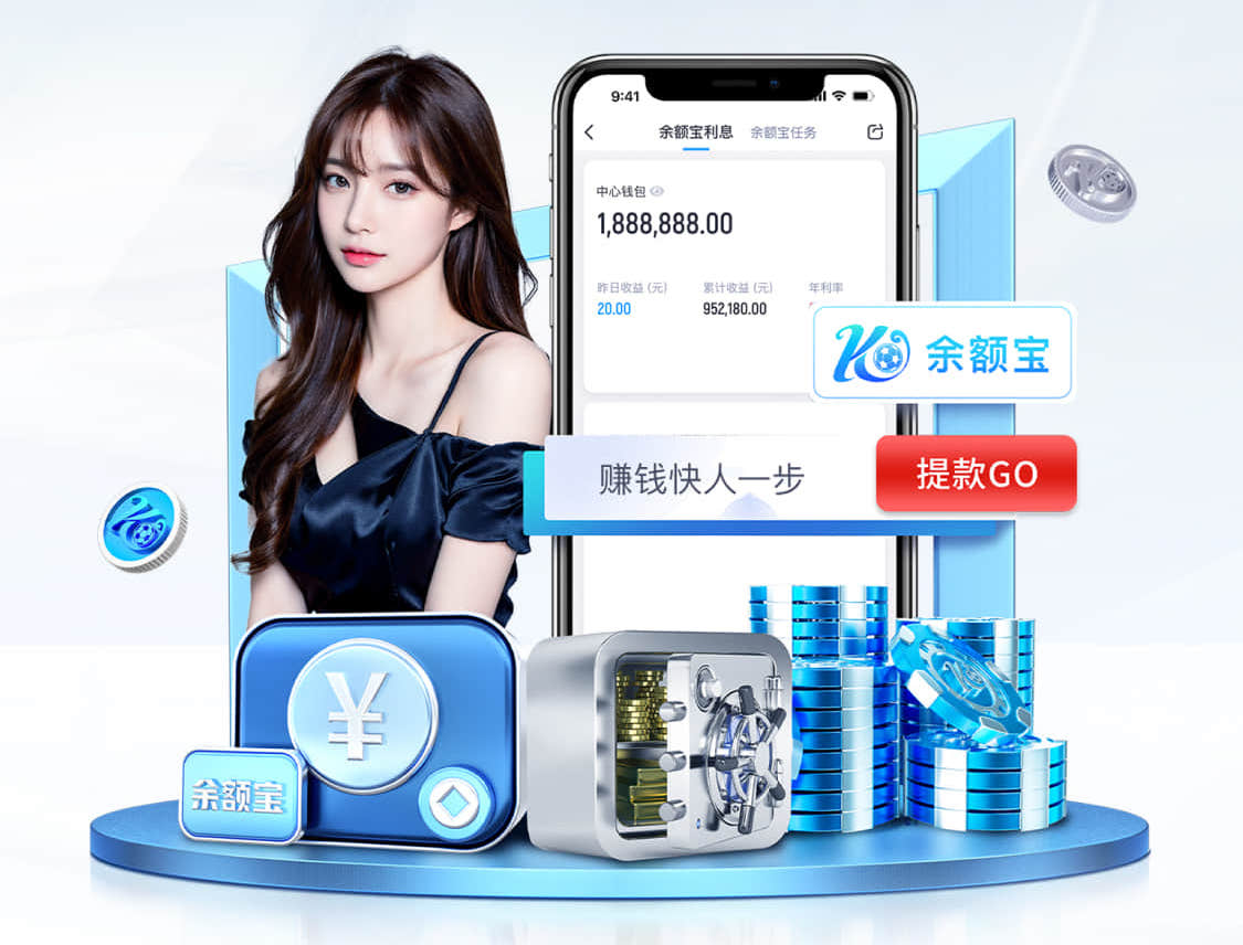 2026世界杯官网 激发潜力！打造完美球场，斜杆篮球架安装精进之路